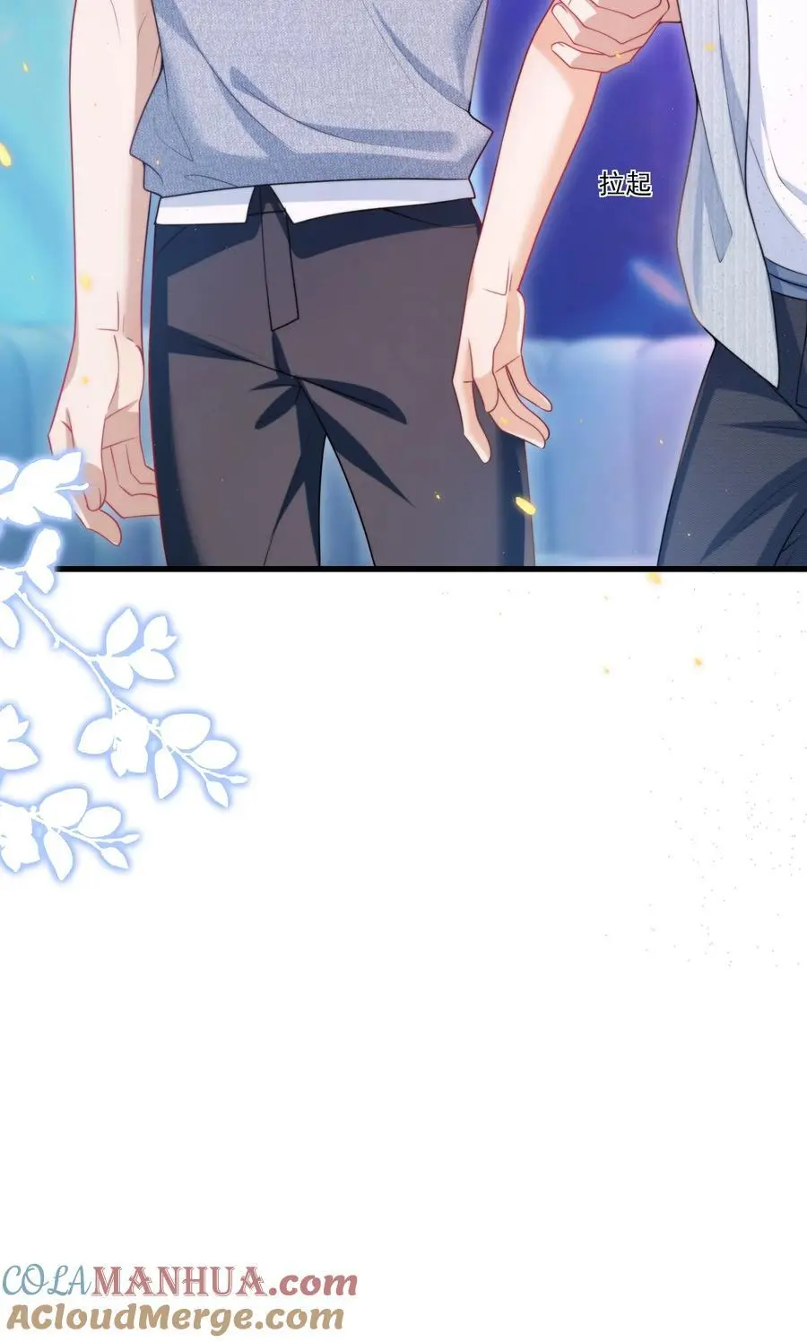 082 找他的理由吗？ 第7页