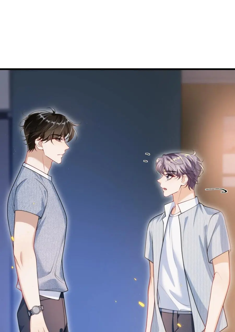 082 找他的理由吗？ 第26页
