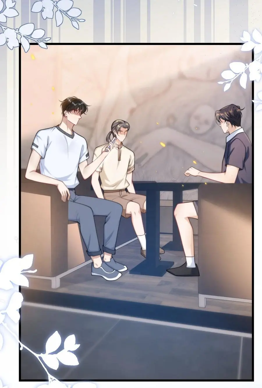 086 他在追贺朗？！ 第14页