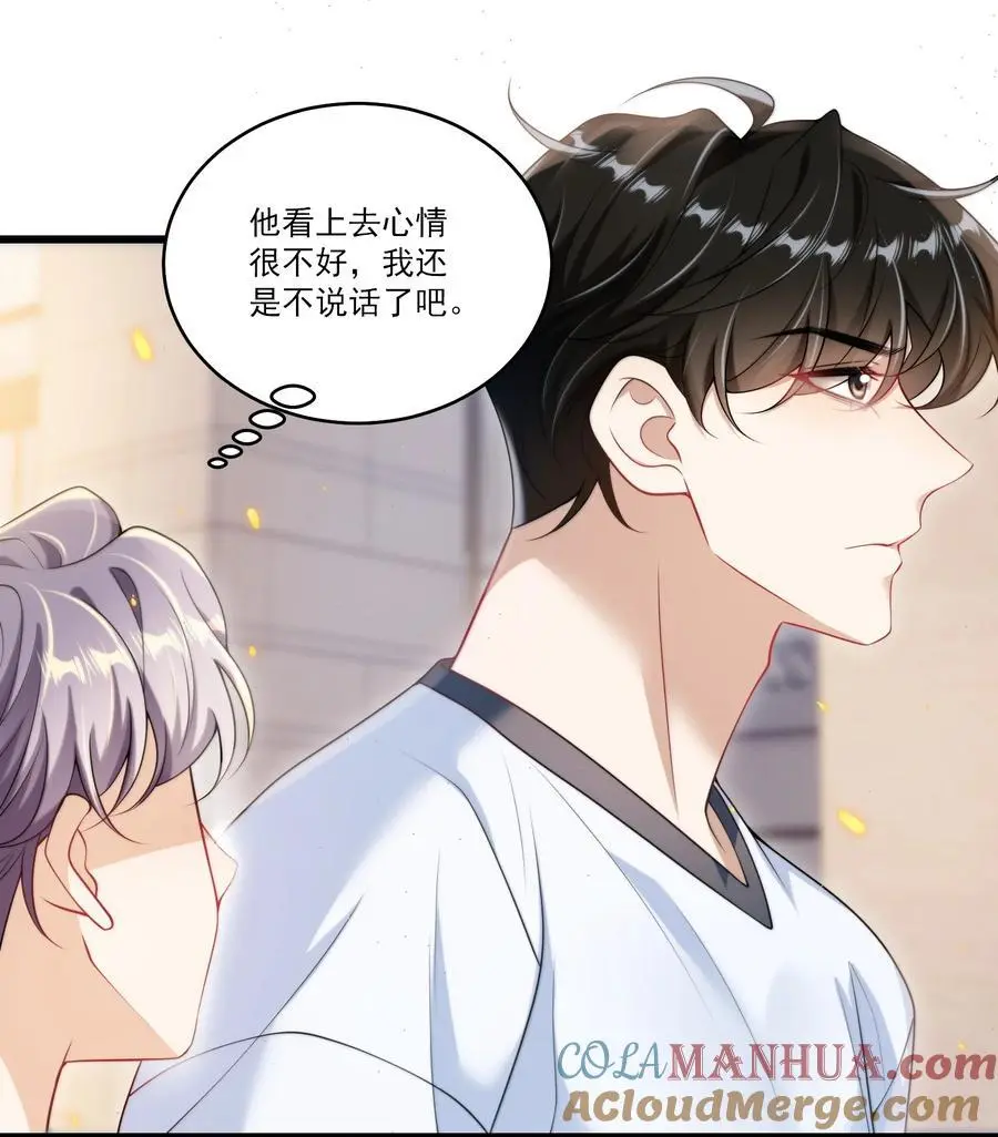 089 他、他想做什么？ 第5页