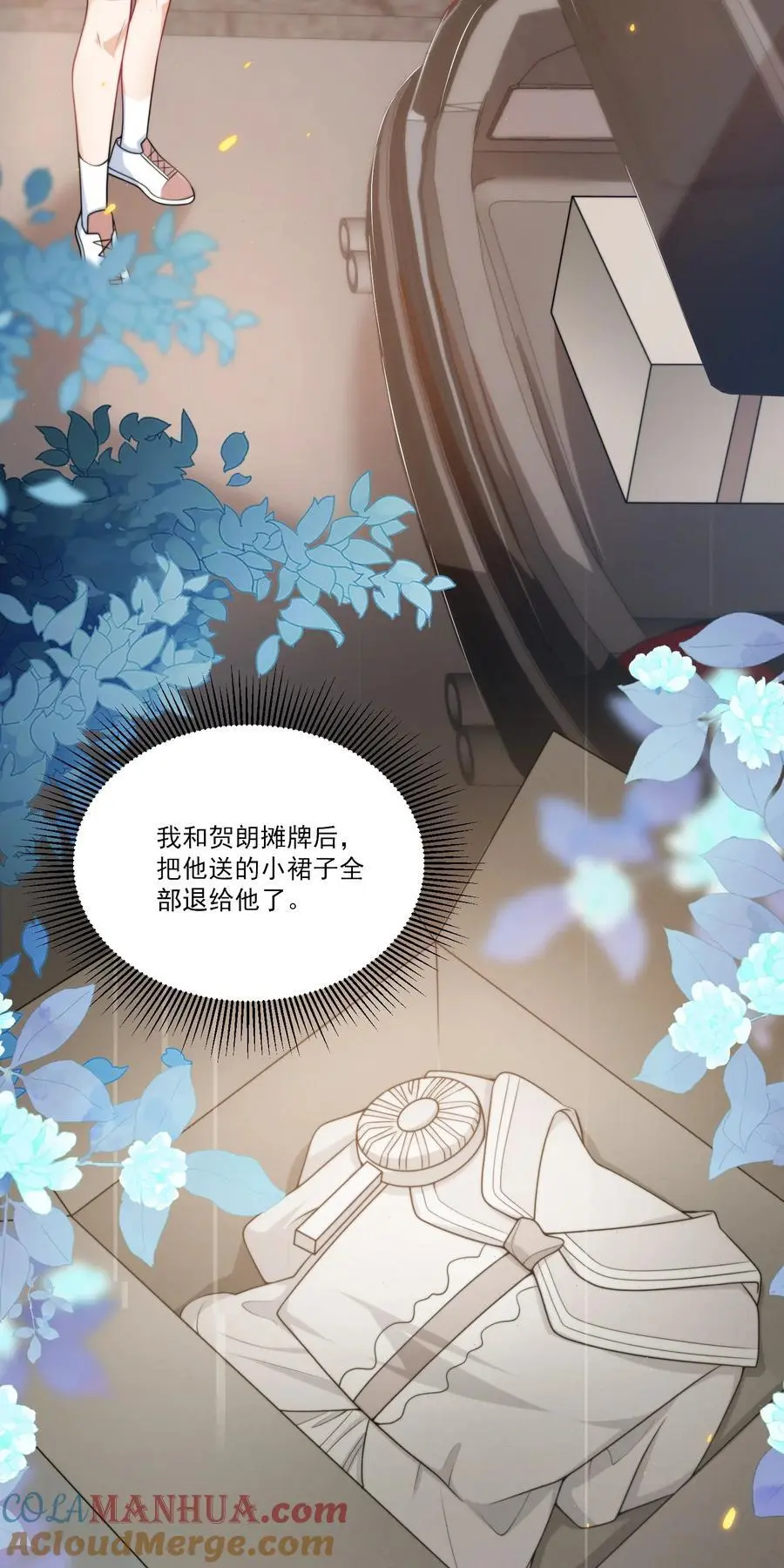 089 他、他想做什么？ 第9页