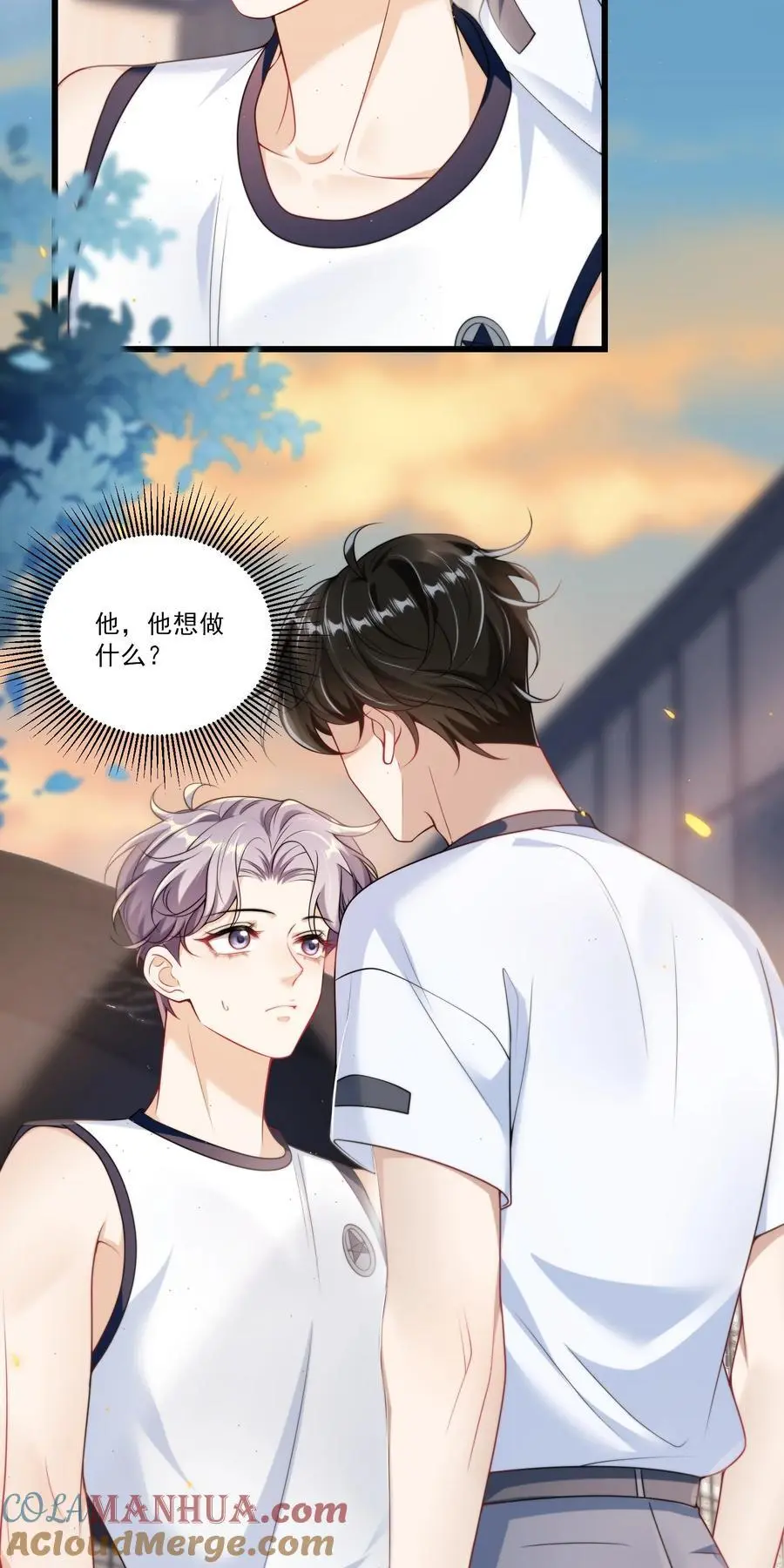 089 他、他想做什么？ 第13页