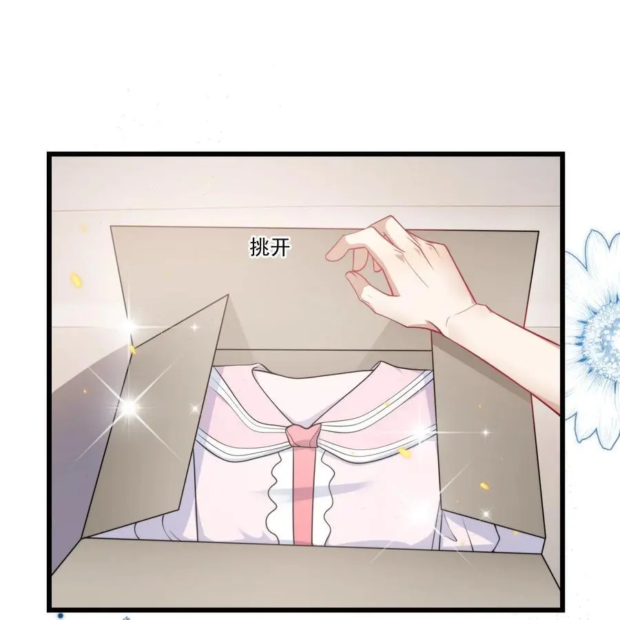 089 他、他想做什么？ 第16页