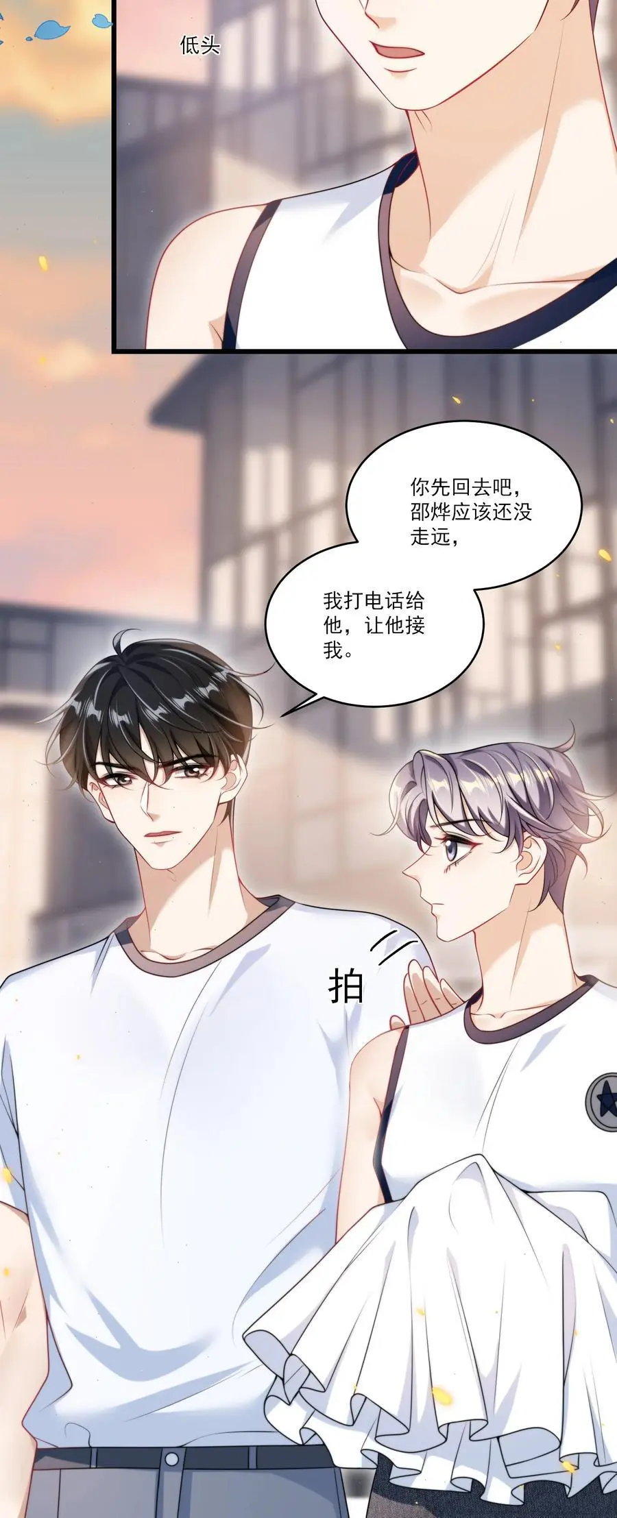 090 铃铛的声音怪好听的！ 第10页