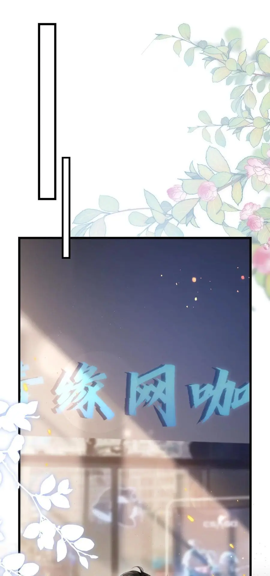 090 铃铛的声音怪好听的！ 第20页
