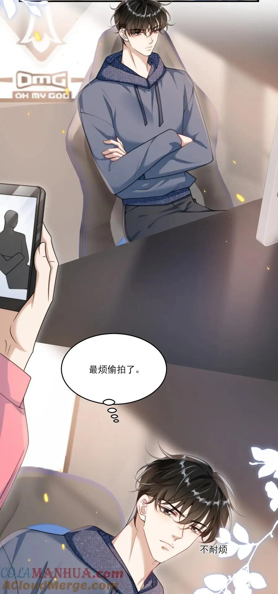 090 铃铛的声音怪好听的！ 第21页
