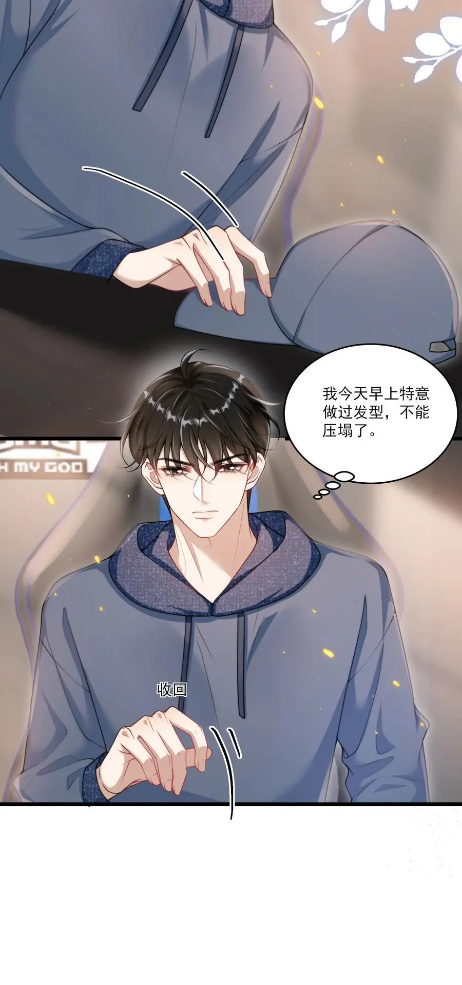 090 铃铛的声音怪好听的！ 第22页