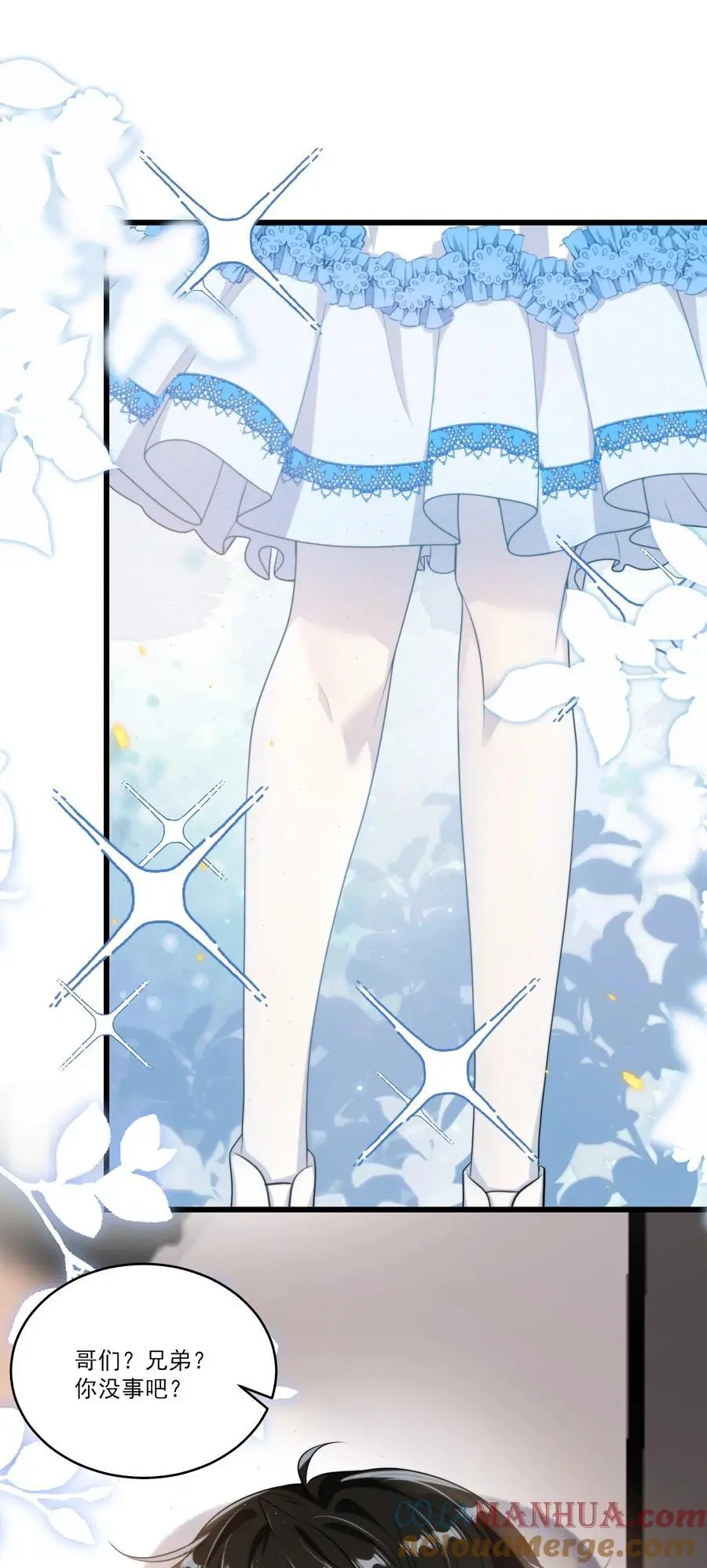 090 铃铛的声音怪好听的！ 第27页