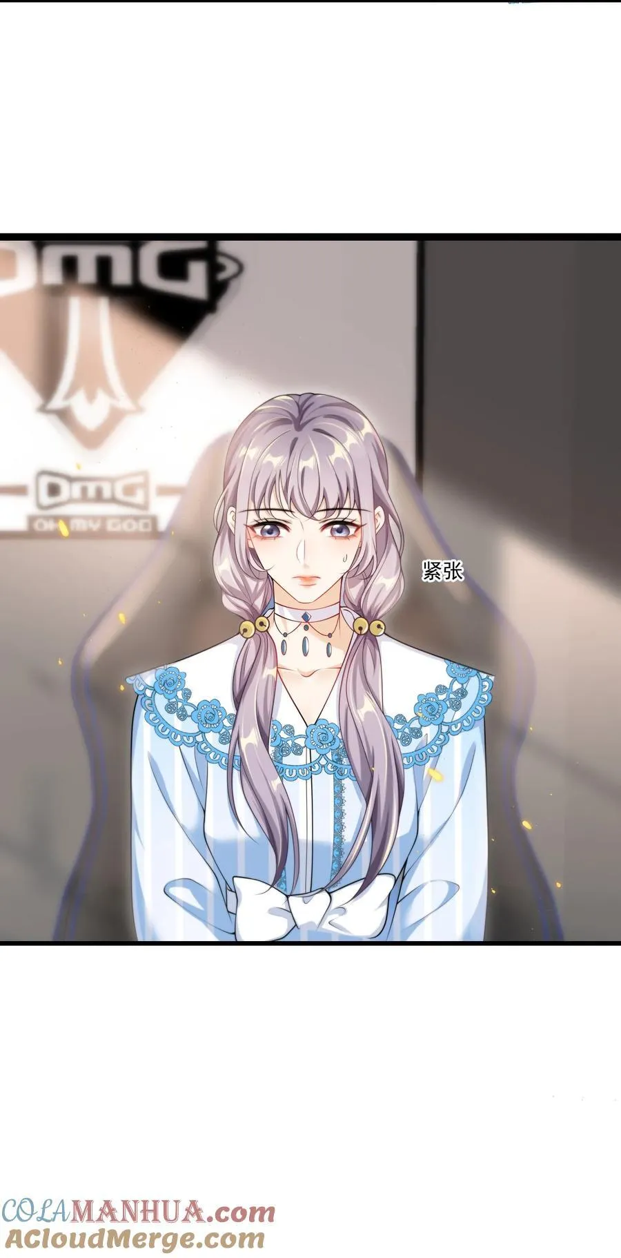 091 嘴比脑子快！ 第7页