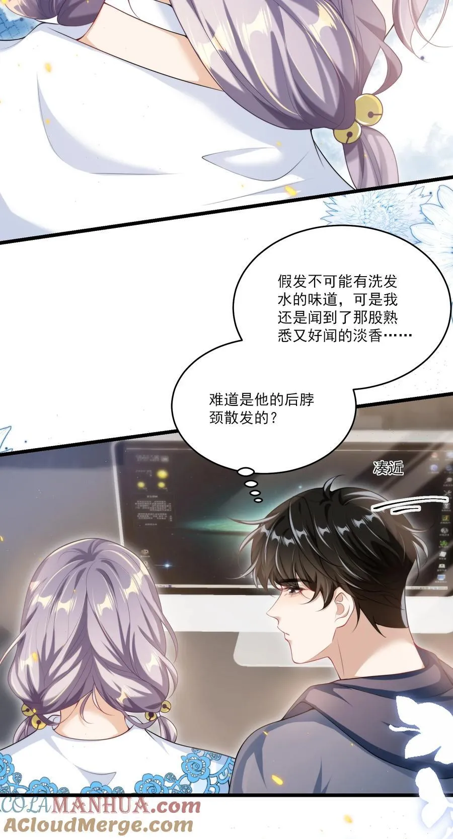 091 嘴比脑子快！ 第19页