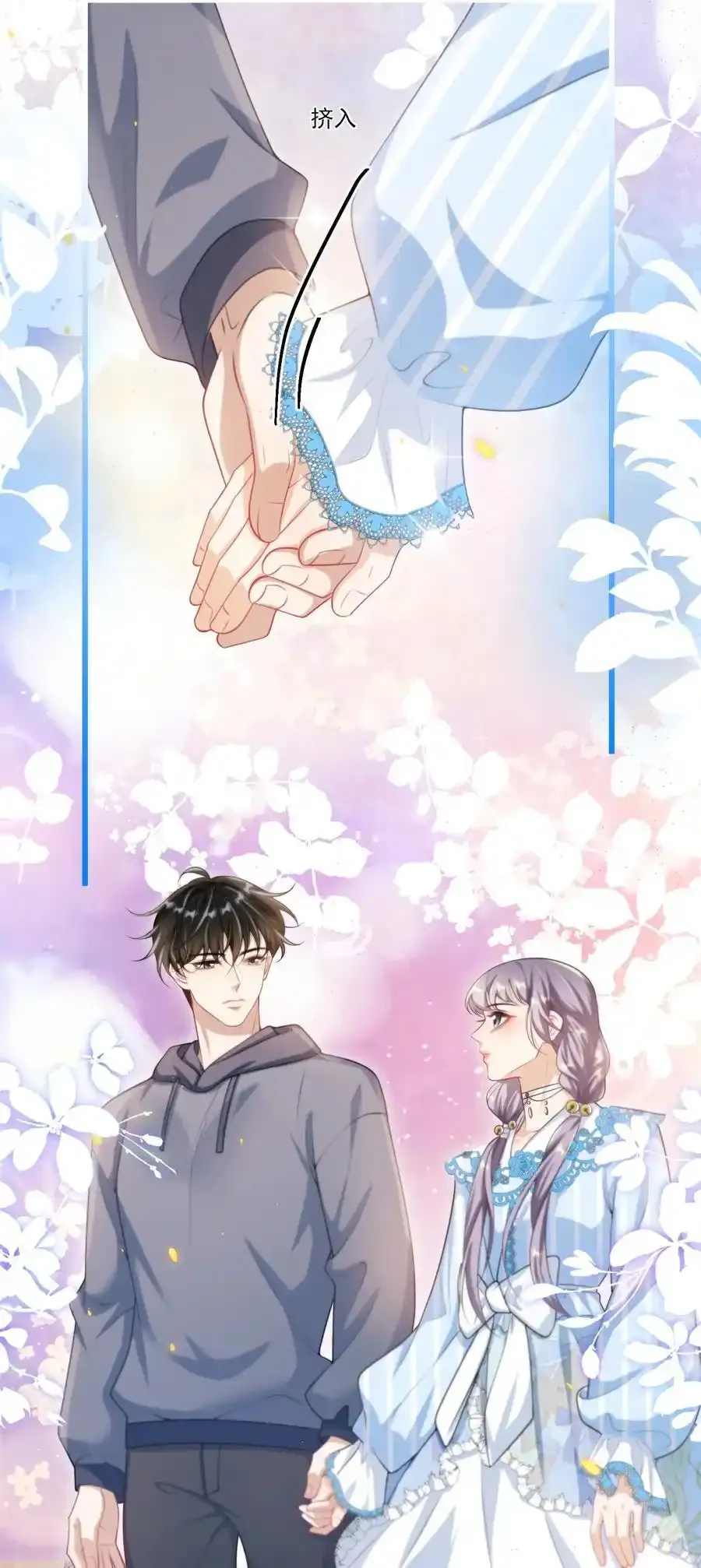 092 这是我老婆！ 第30页