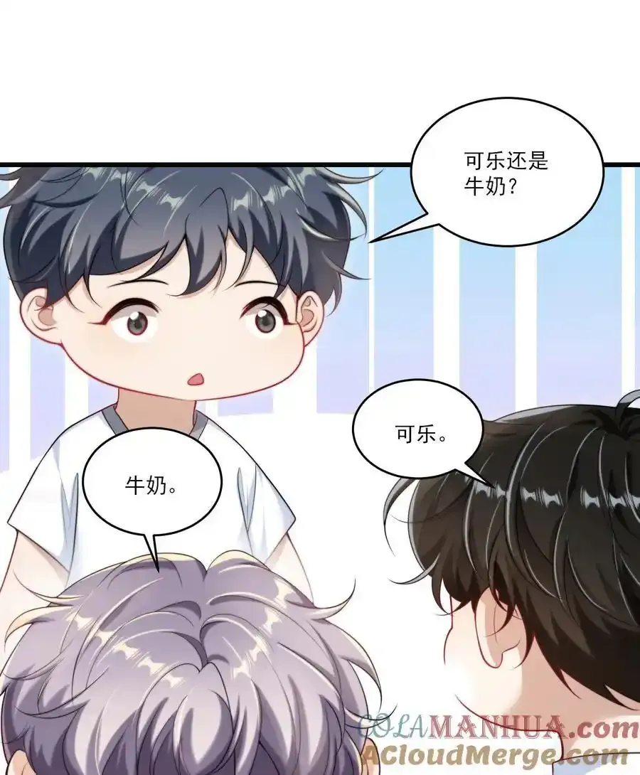 081 我嘴唇很脏吗？ 第19页