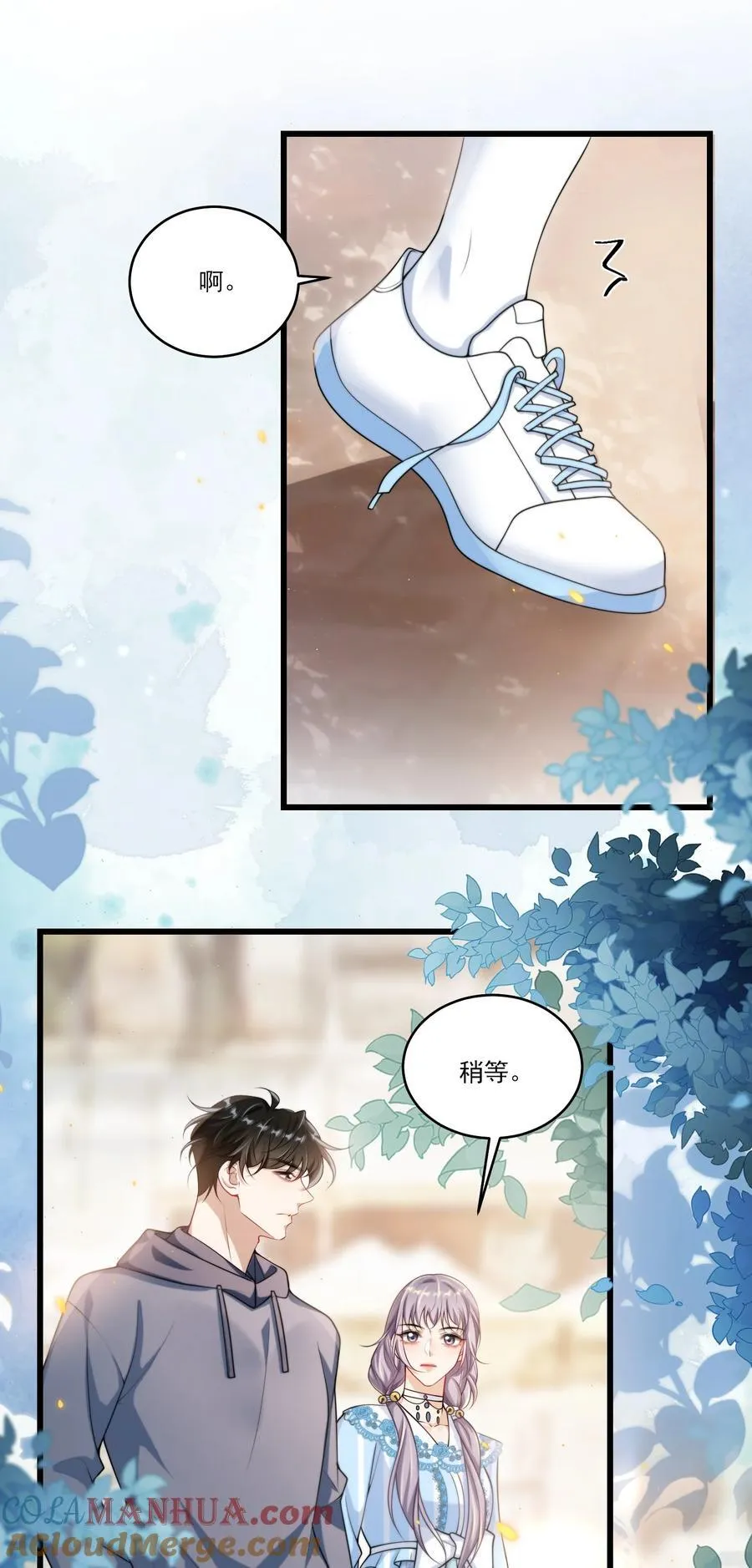 093 忍不住想碰他！ 第3页