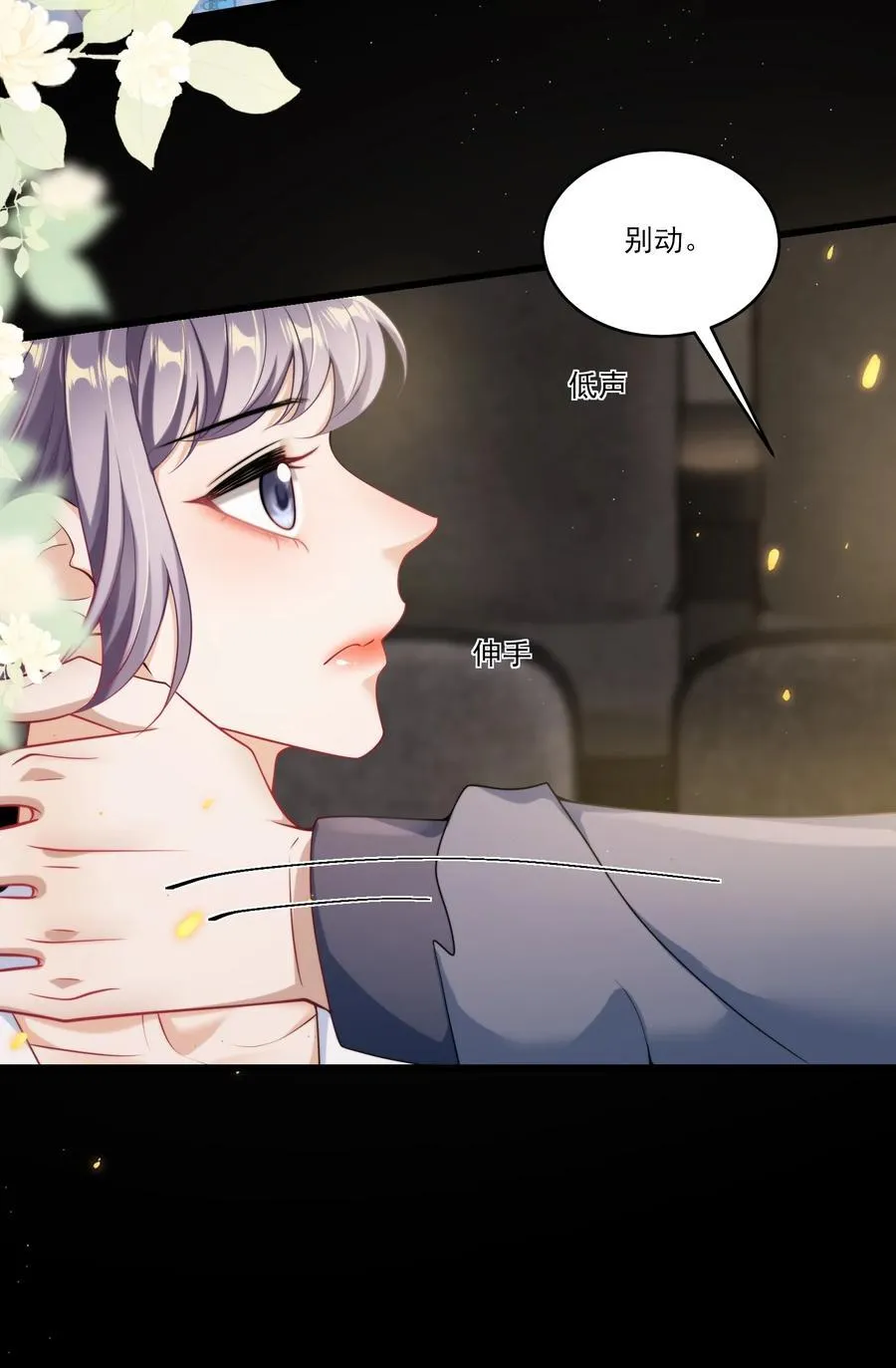094 第6页