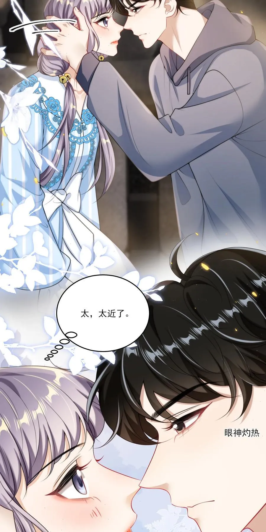 094 第8页