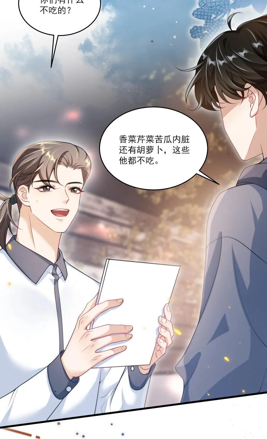 094 第16页