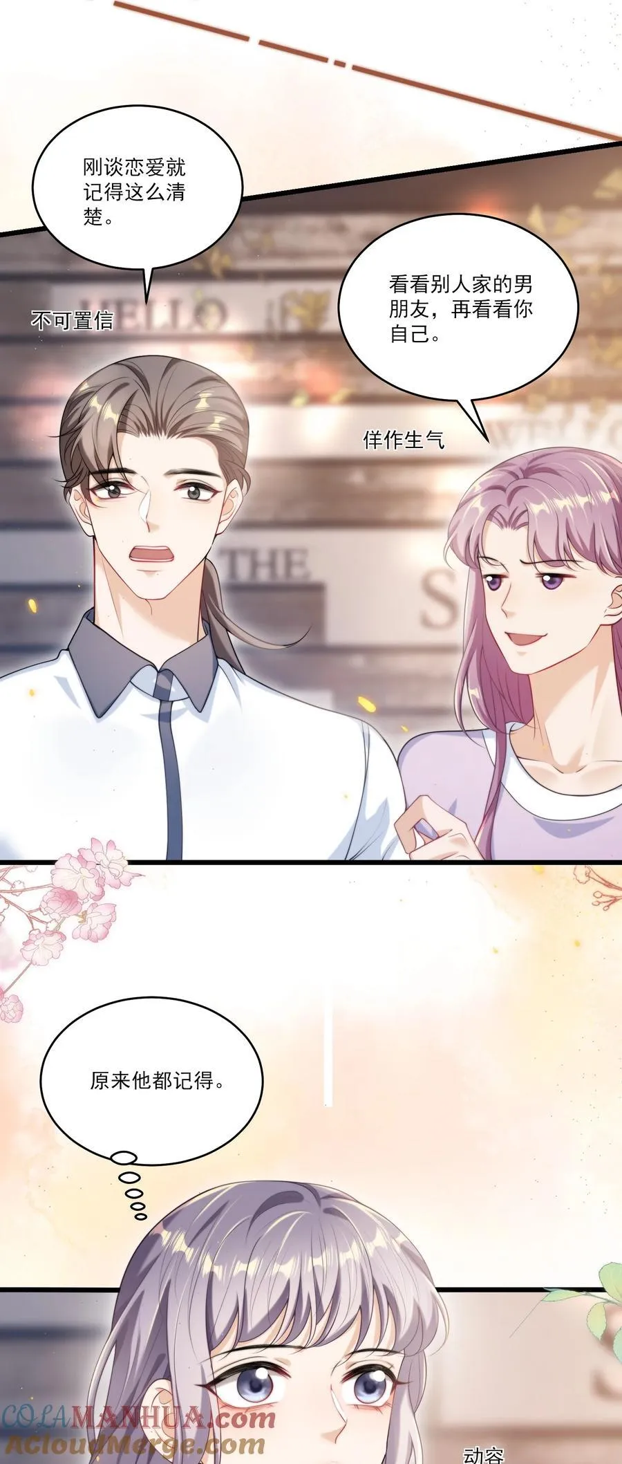 094 第17页