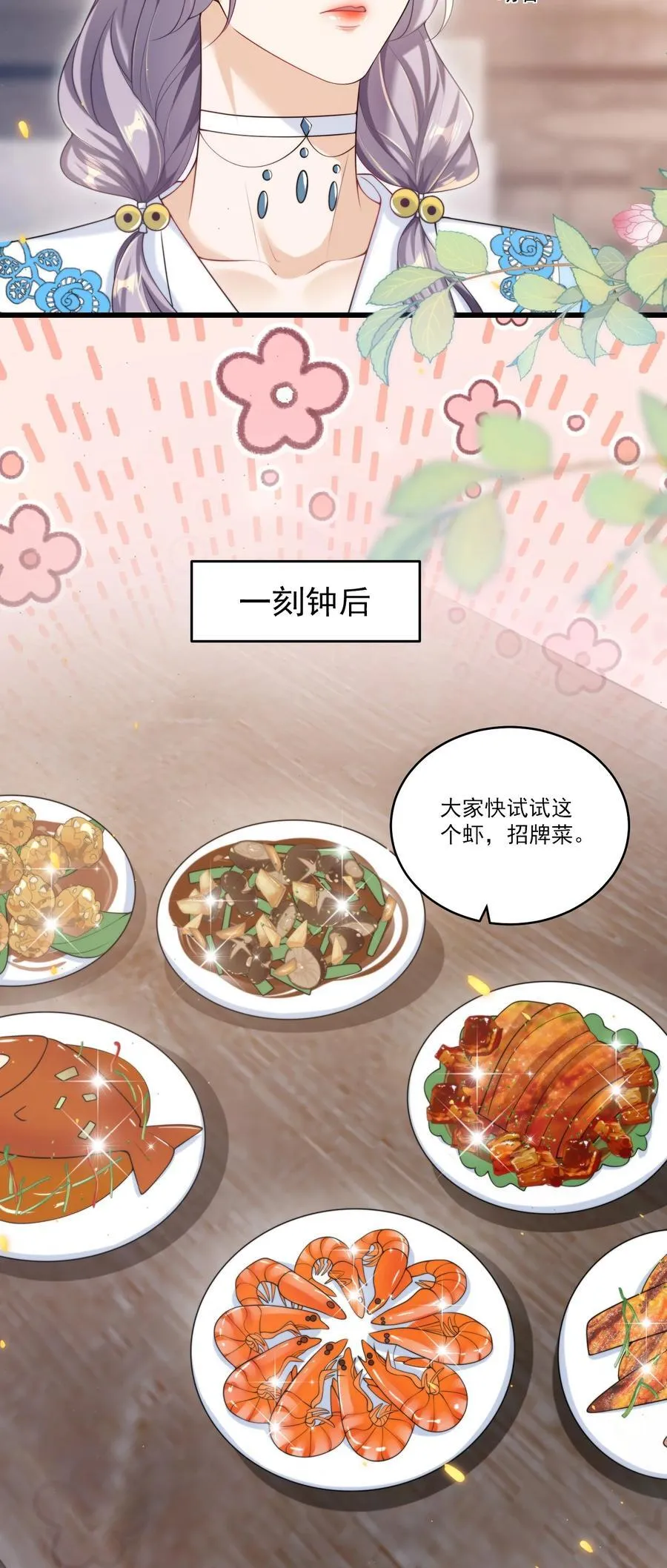 094 第18页