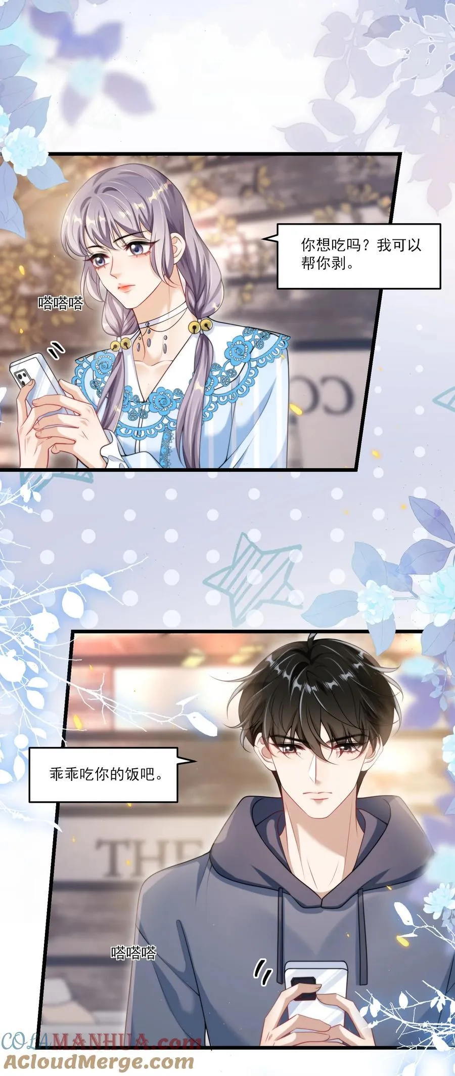 094 第21页