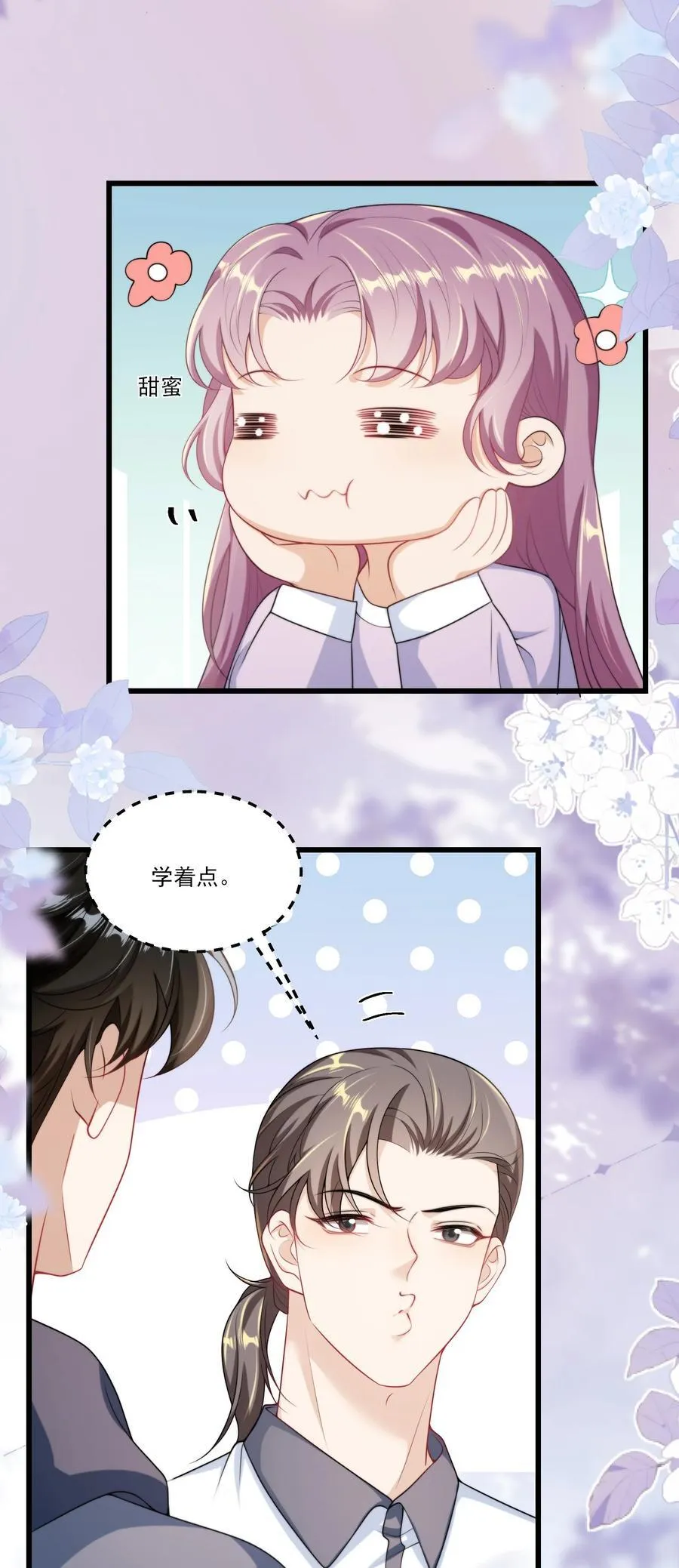 094 第24页