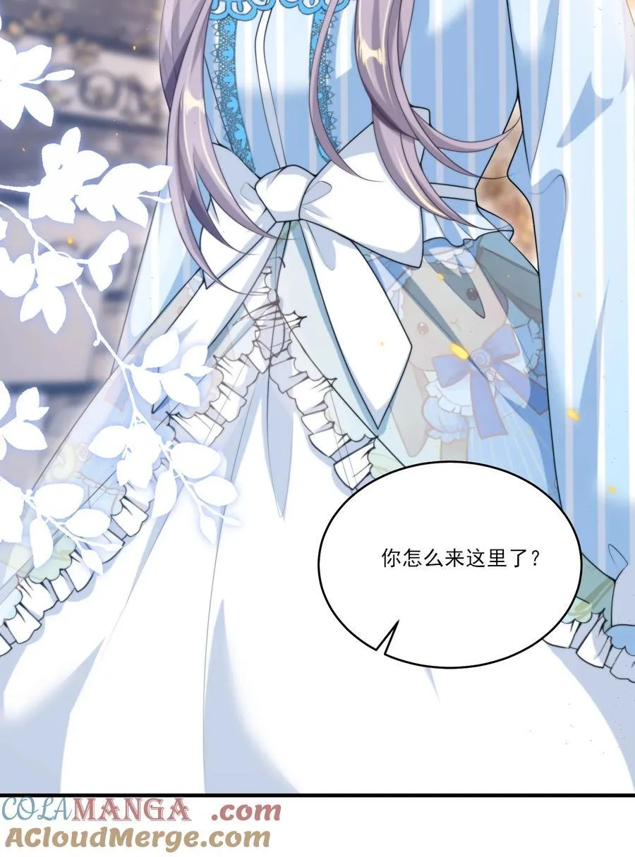 095 他的脸会不会更红？ 第11页
