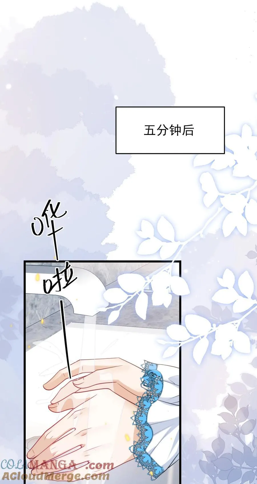 095 他的脸会不会更红？ 第19页