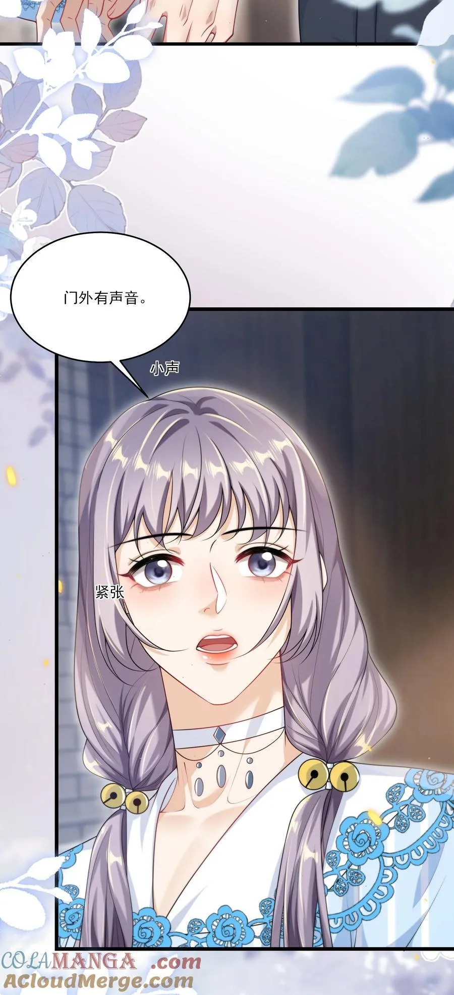 095 他的脸会不会更红？ 第27页