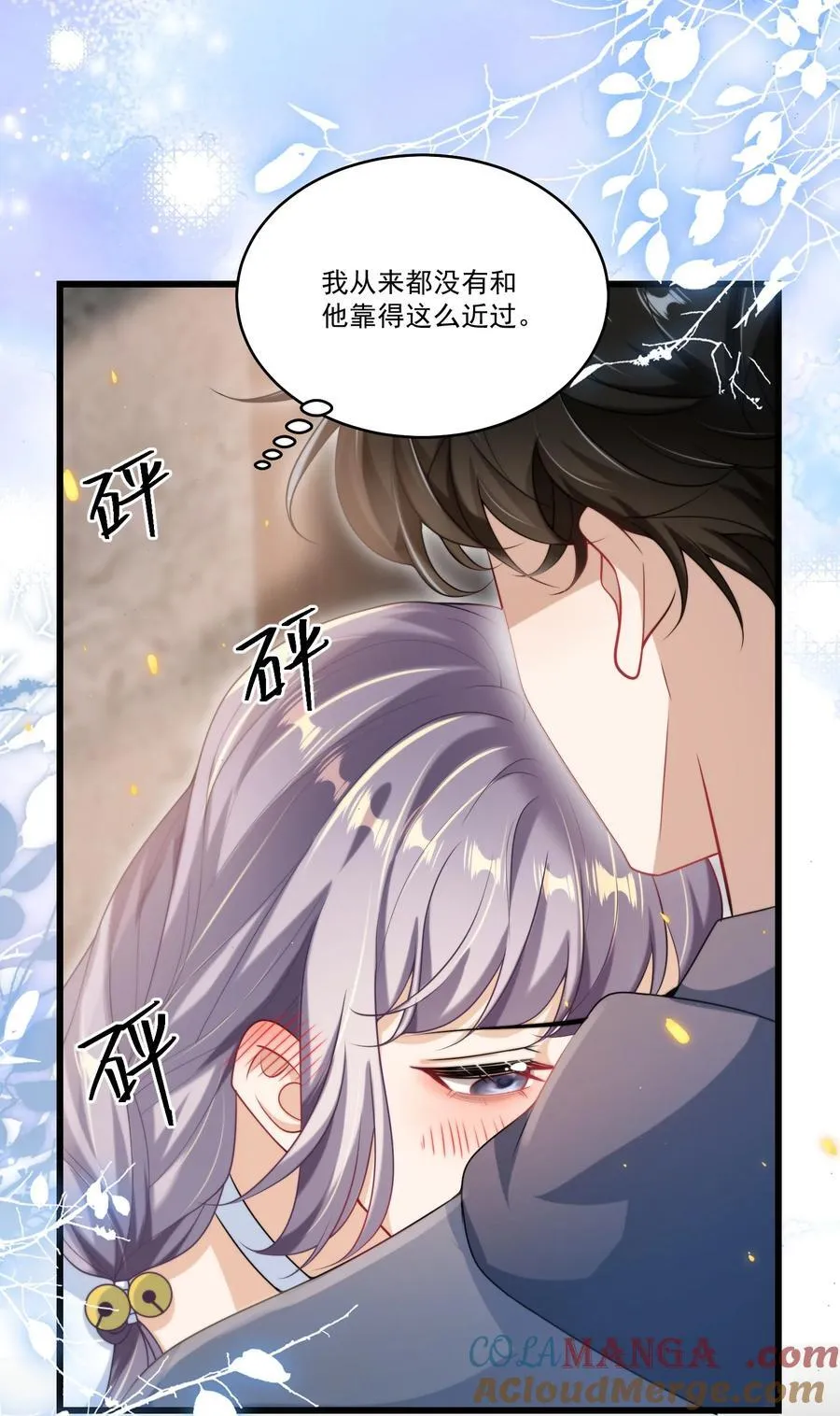 095 他的脸会不会更红？ 第35页