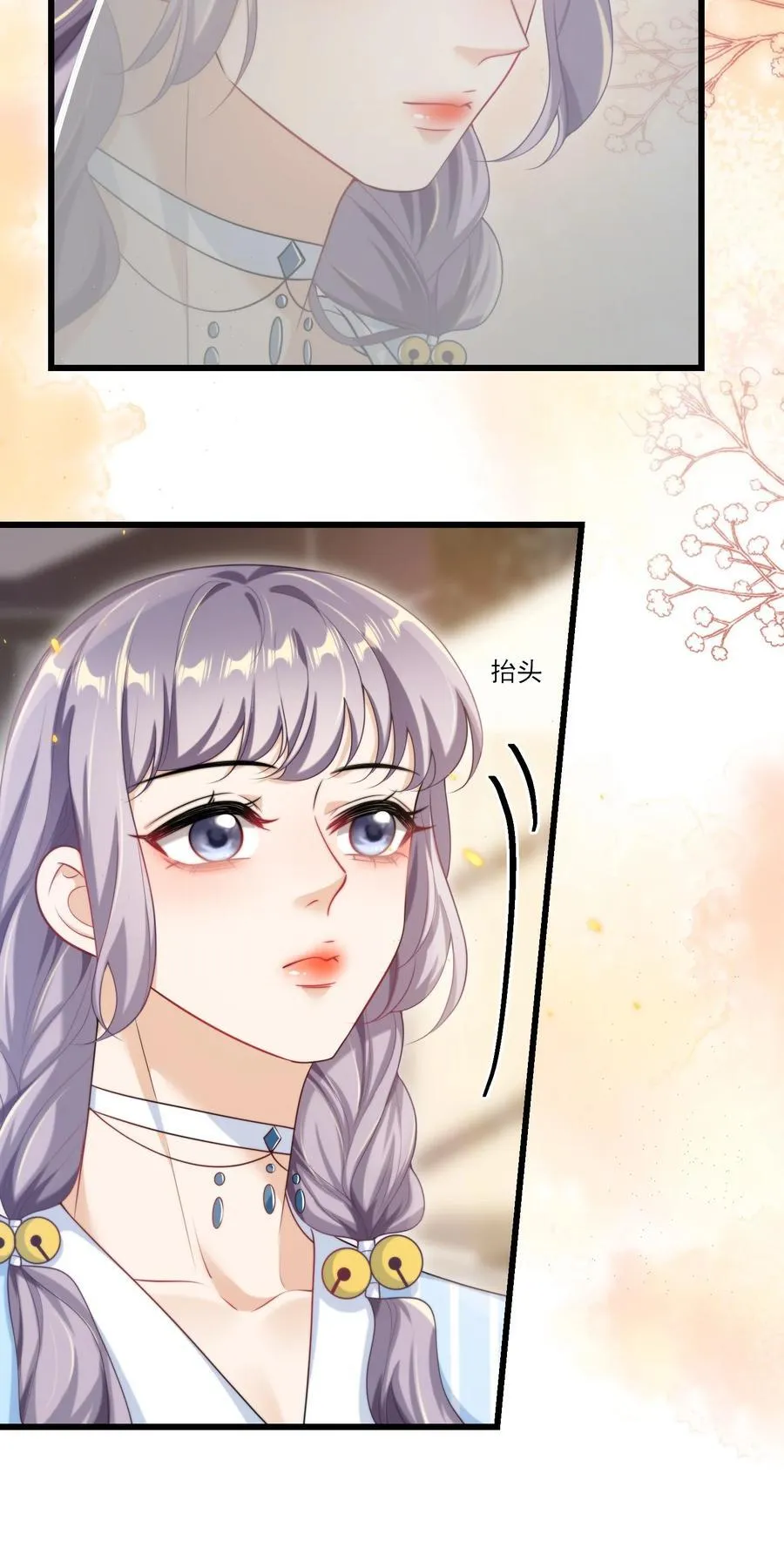 096 身体真的好软！ 第6页
