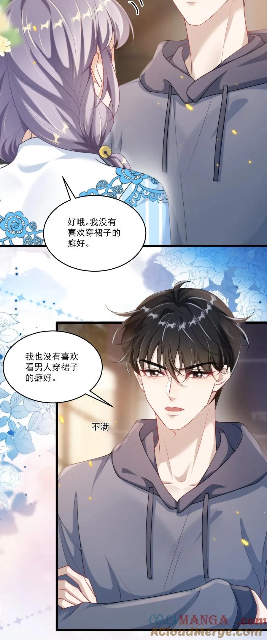 096 身体真的好软！ 第13页