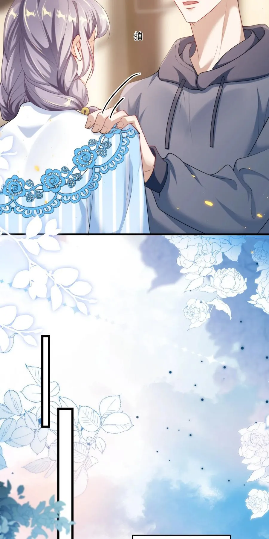 096 身体真的好软！ 第16页