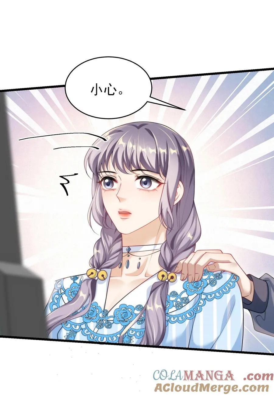 096 身体真的好软！ 第19页