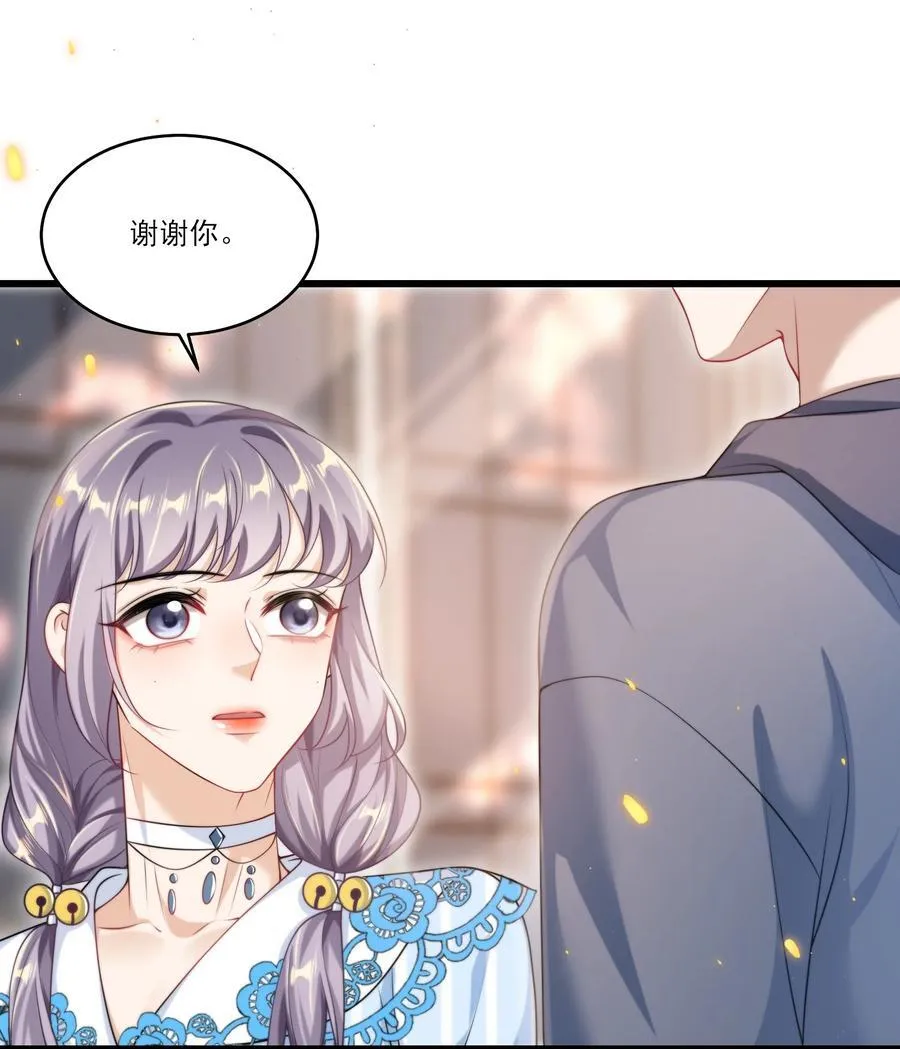 096 身体真的好软！ 第20页