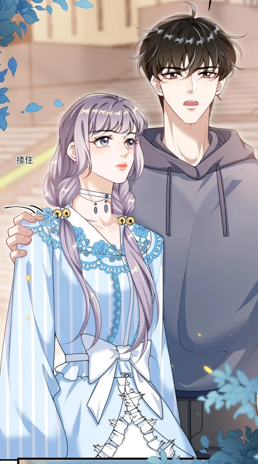 096 身体真的好软！ 第22页
