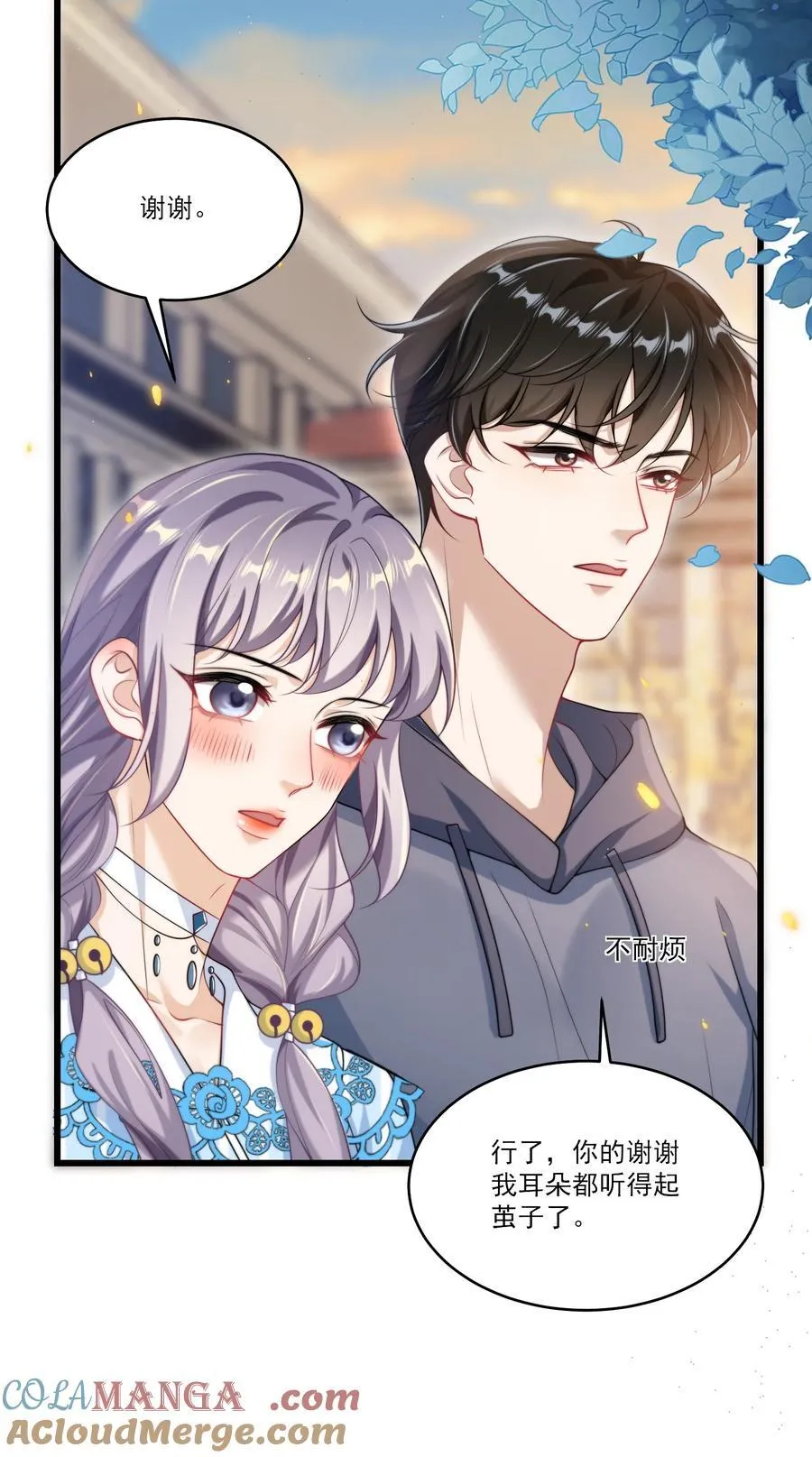 096 身体真的好软！ 第23页