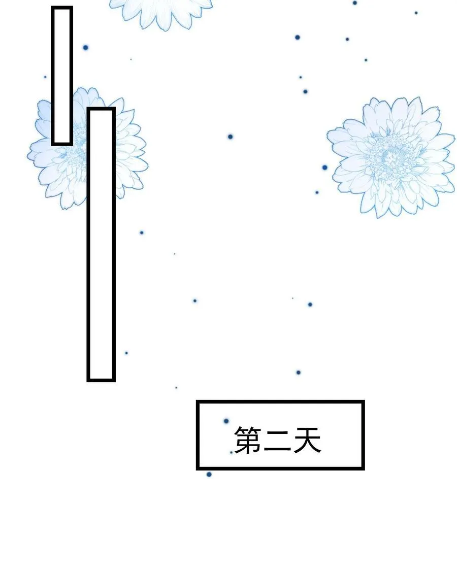 097 男人还有什么清纯不清纯的？+福利活动 第6页