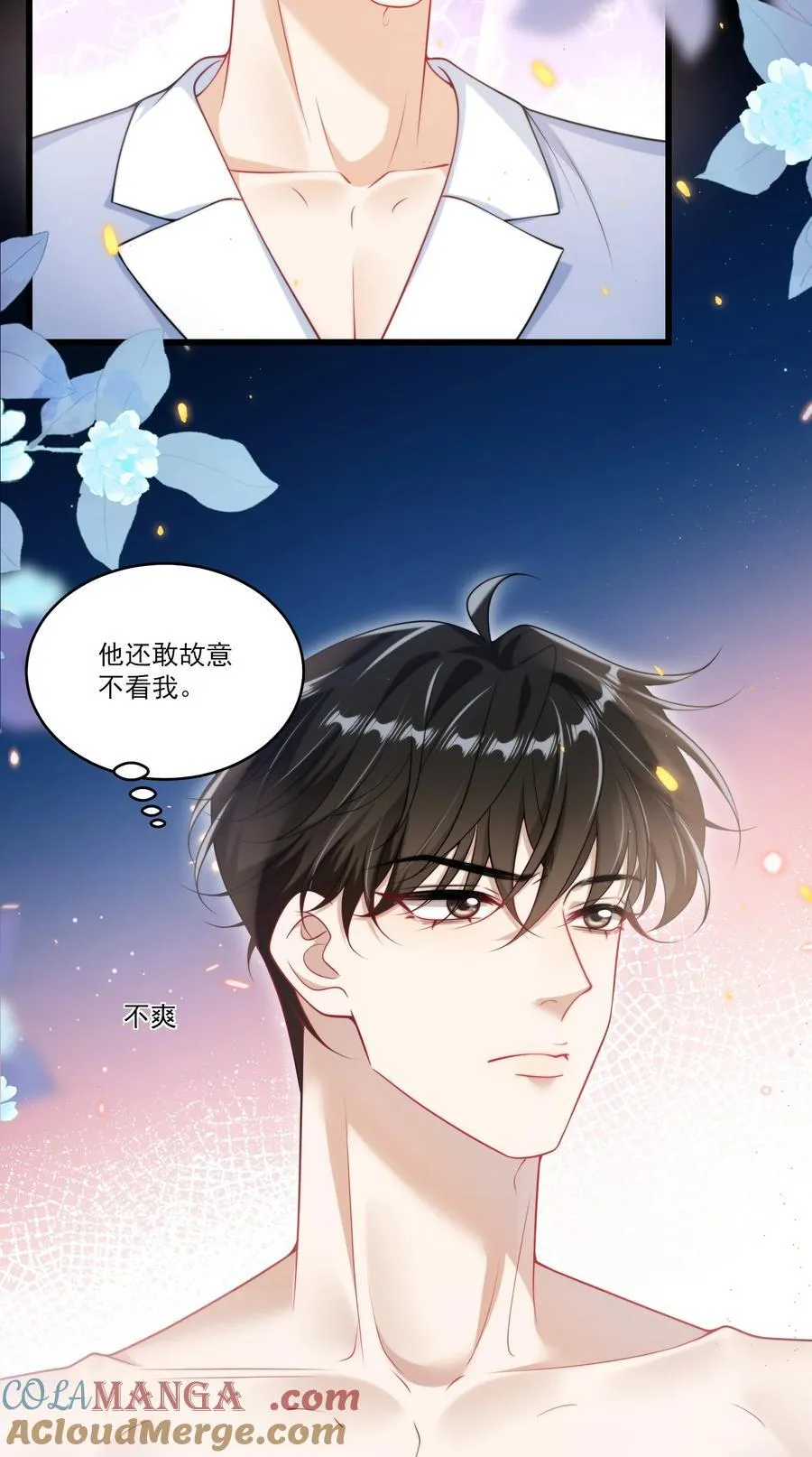097 男人还有什么清纯不清纯的？+福利活动 第13页
