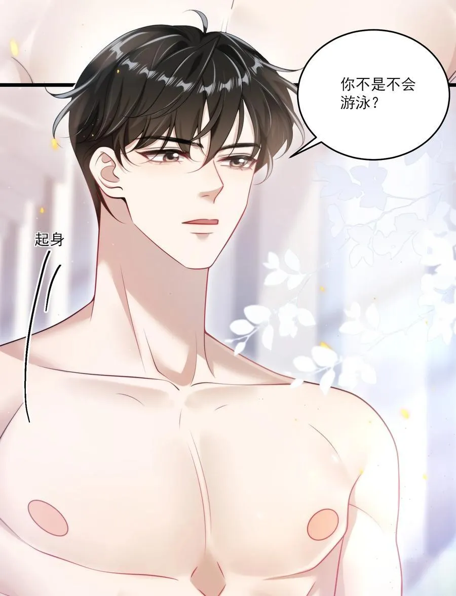 097 男人还有什么清纯不清纯的？+福利活动 第14页