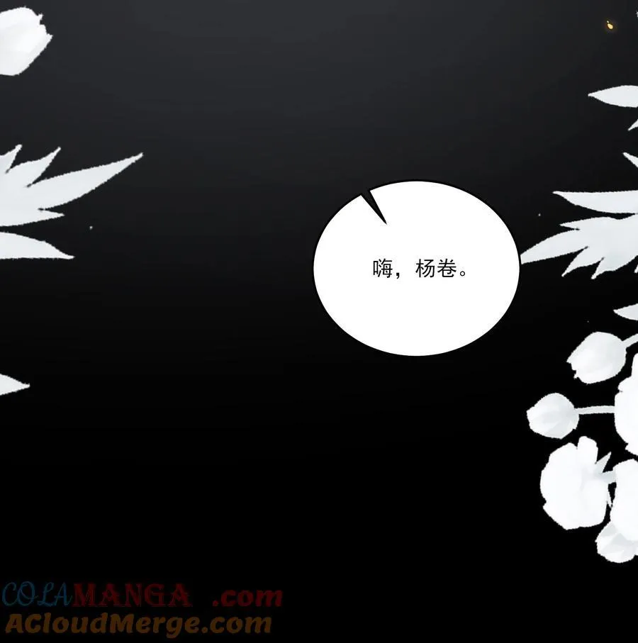 097 男人还有什么清纯不清纯的？+福利活动 第19页