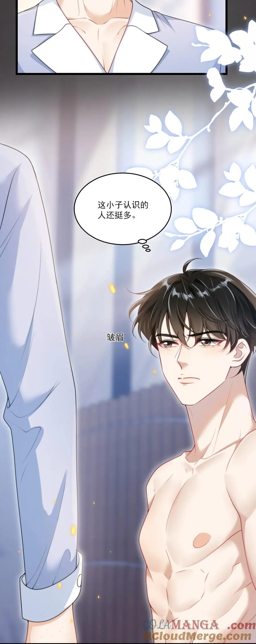097 男人还有什么清纯不清纯的？+福利活动 第21页