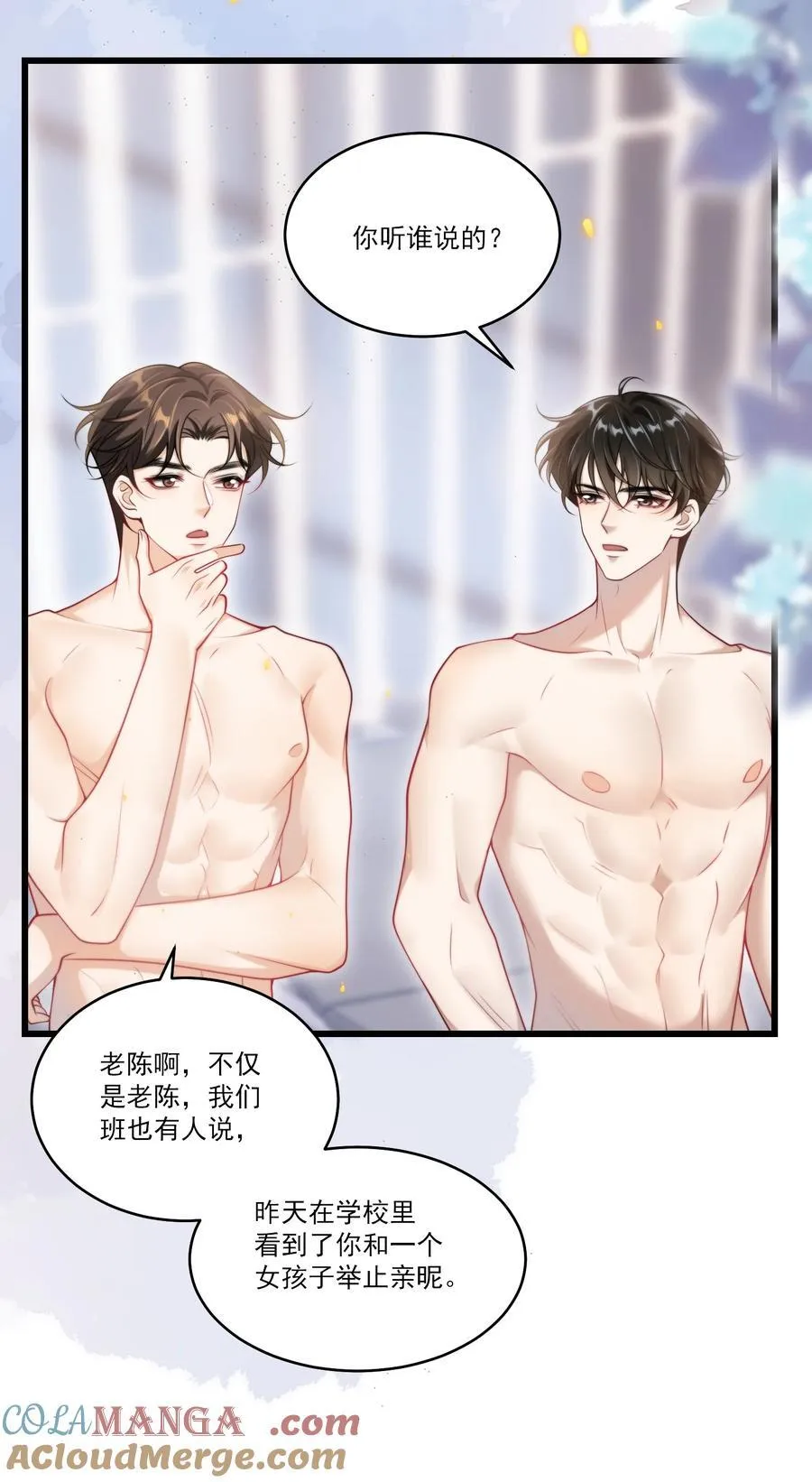 097 男人还有什么清纯不清纯的？+福利活动 第23页