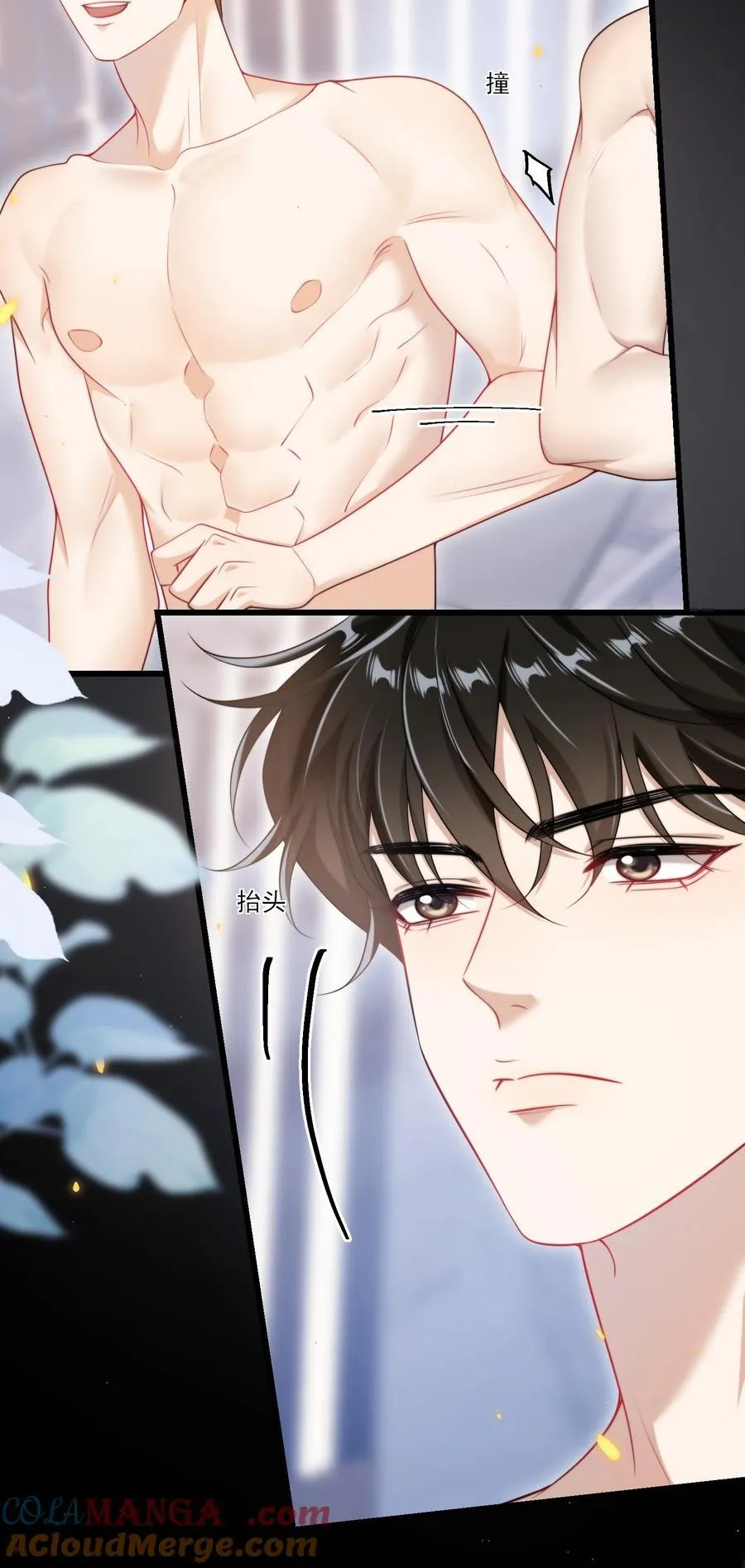097 男人还有什么清纯不清纯的？+福利活动 第27页