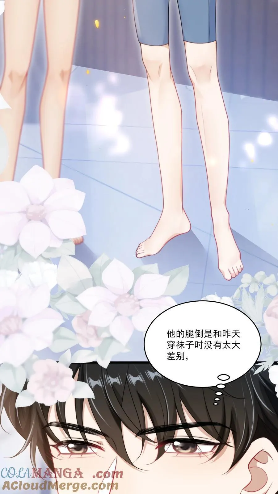 097 男人还有什么清纯不清纯的？+福利活动 第29页