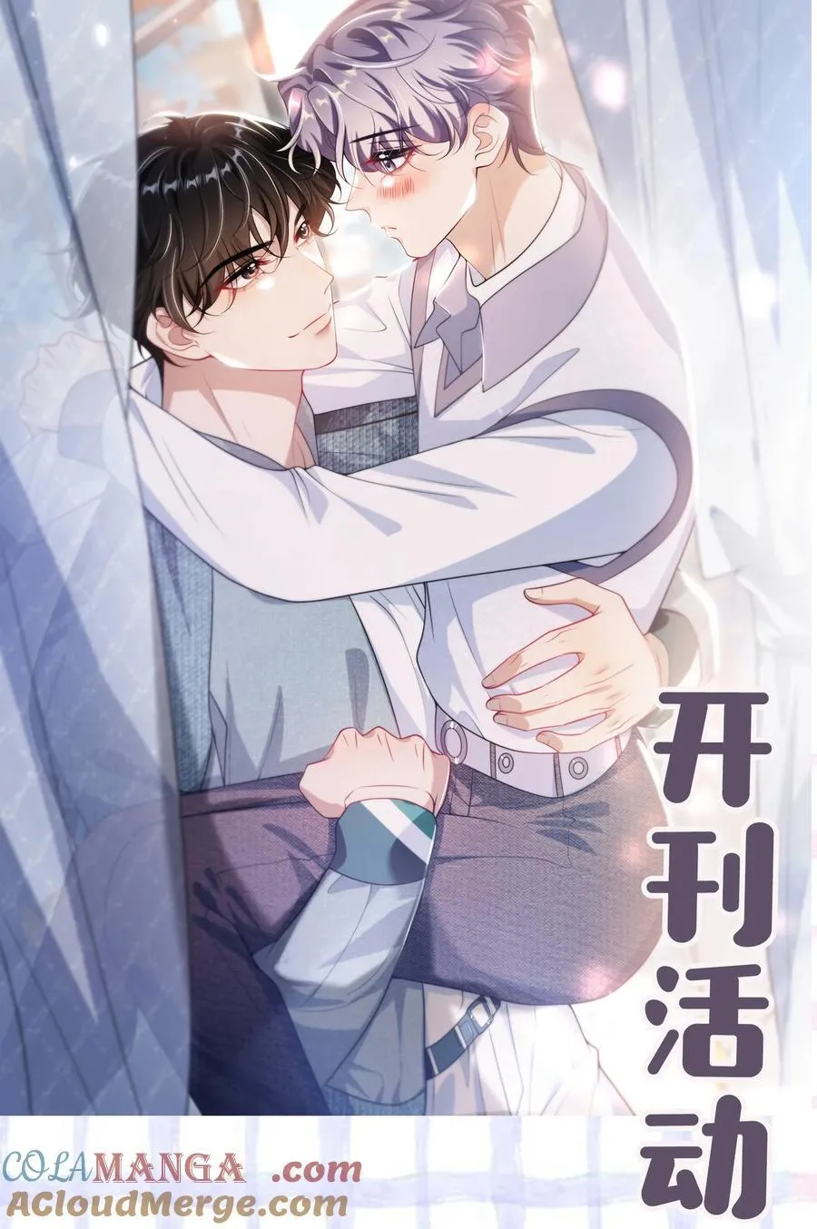 097 男人还有什么清纯不清纯的？+福利活动 第37页