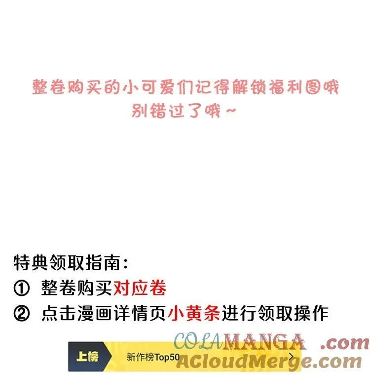 097 男人还有什么清纯不清纯的？+福利活动 第39页