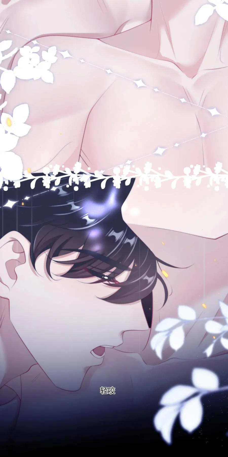 099 我喜欢他！ 第10页