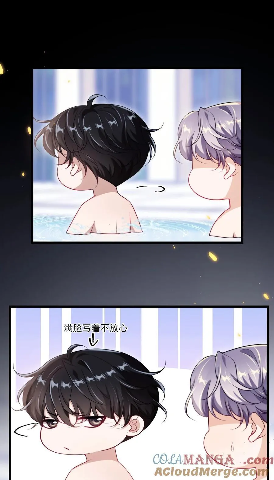099 我喜欢他！ 第23页