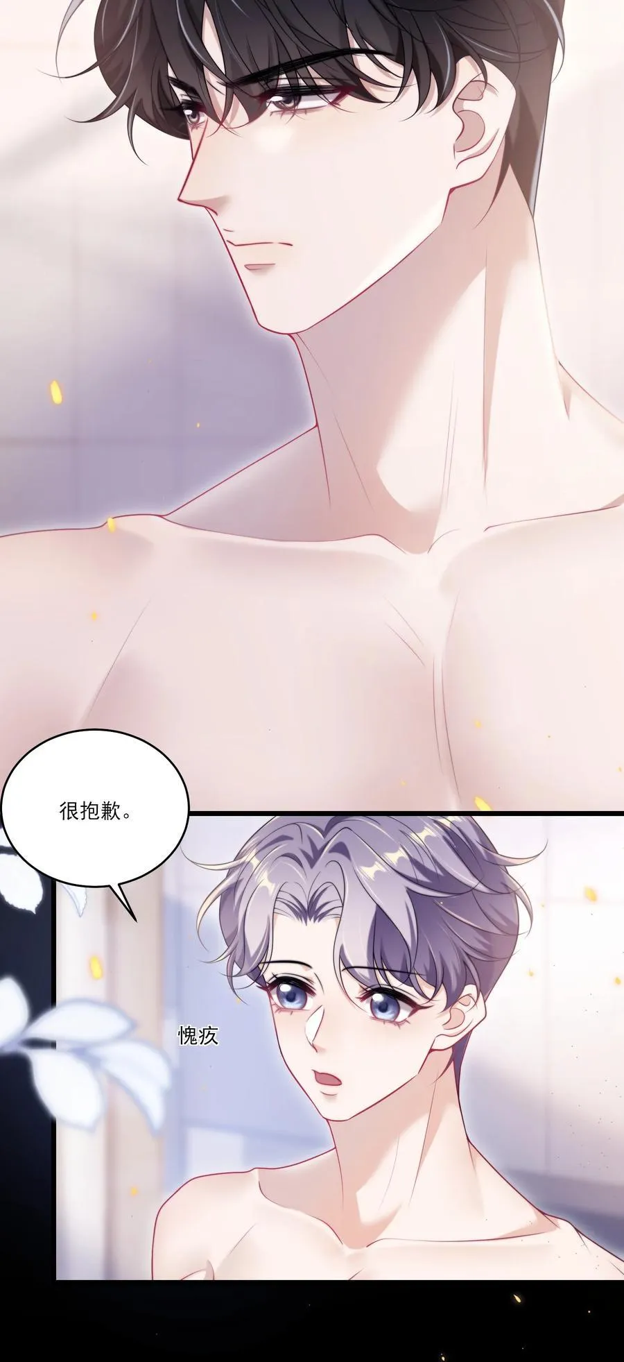 100 你喜欢贺朗吗？ 第6页