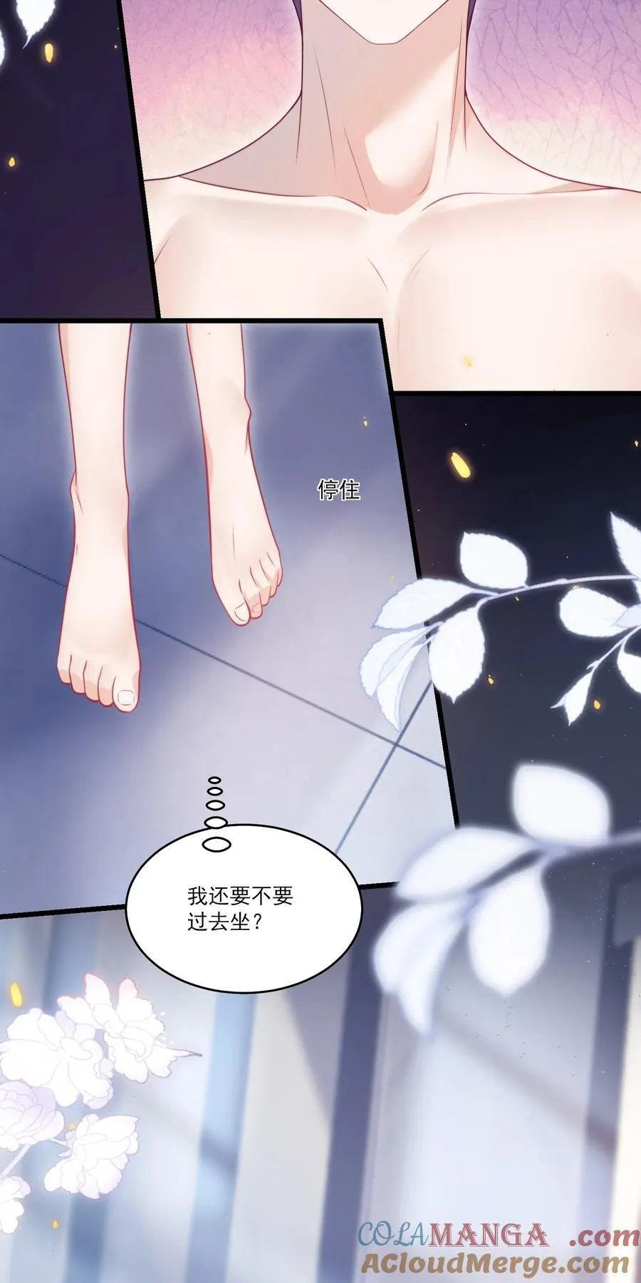 100 你喜欢贺朗吗？ 第17页