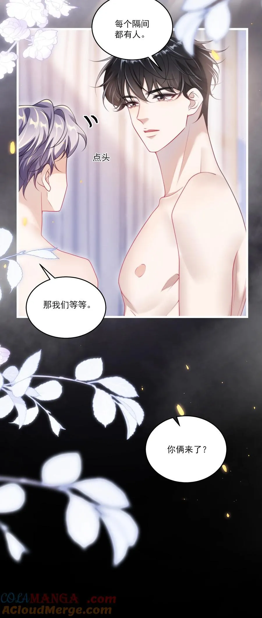 102 一起洗？！ 第19页